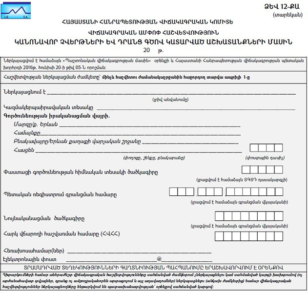 Ներմուծեք նկարագրությունը_19957