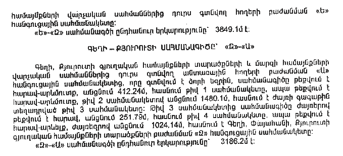 Ներմուծեք նկարագրությունը_12926