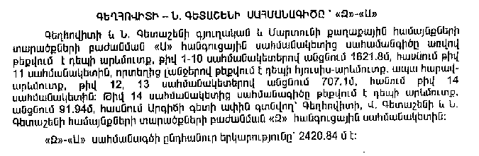 Ներմուծեք նկարագրությունը_12938