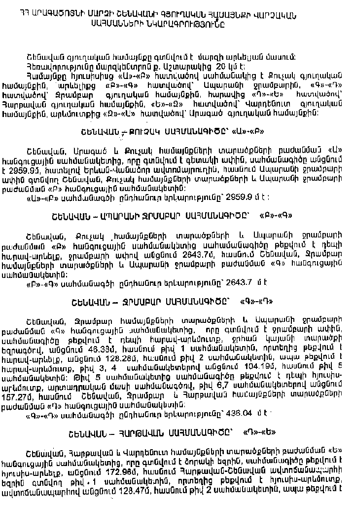 Ներմուծեք նկարագրությունը_3339