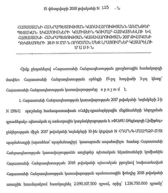 Ներմուծեք նկարագրությունը_20721