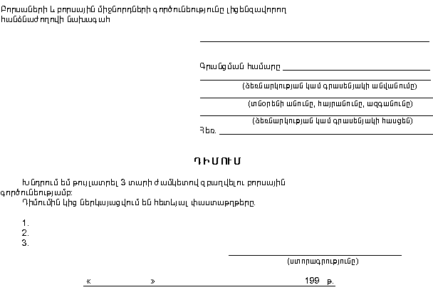 Ներմուծեք նկարագրությունը_13087