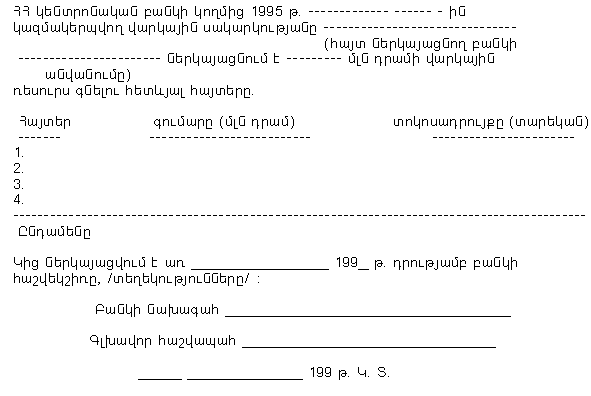 Ներմուծեք նկարագրությունը_13157