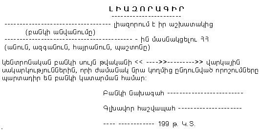 Ներմուծեք նկարագրությունը_13158