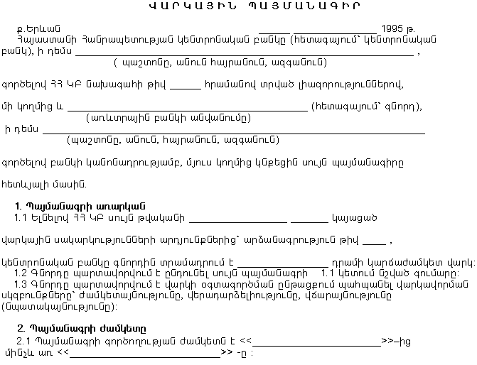 Ներմուծեք նկարագրությունը_13160