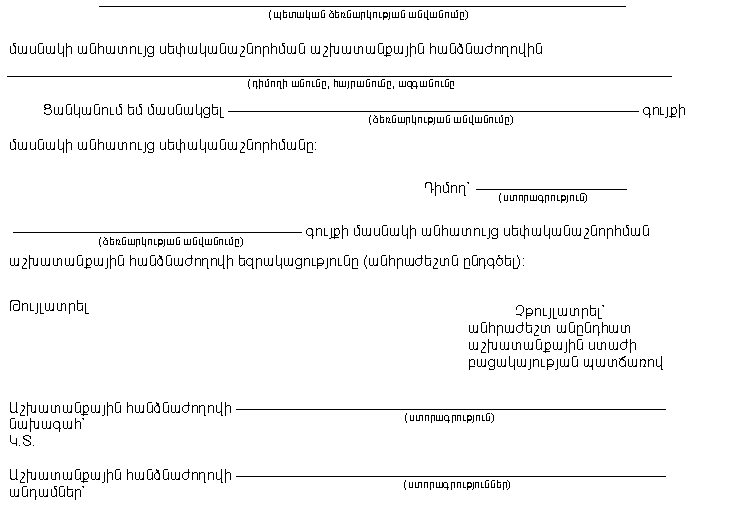 Ներմուծեք նկարագրությունը_13391