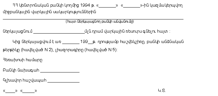 Ներմուծեք նկարագրությունը_13460