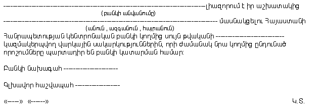 Ներմուծեք նկարագրությունը_13477