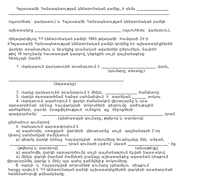 Ներմուծեք նկարագրությունը_13375