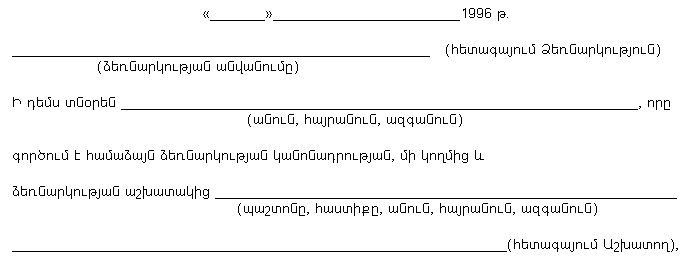 Ներմուծեք նկարագրությունը_13575