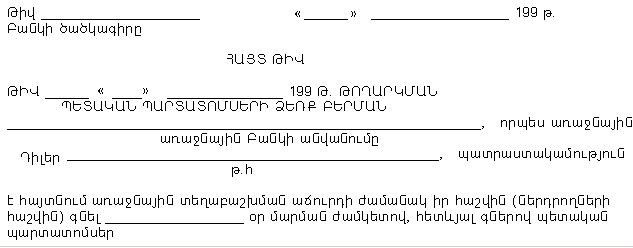 Ներմուծեք նկարագրությունը_13464