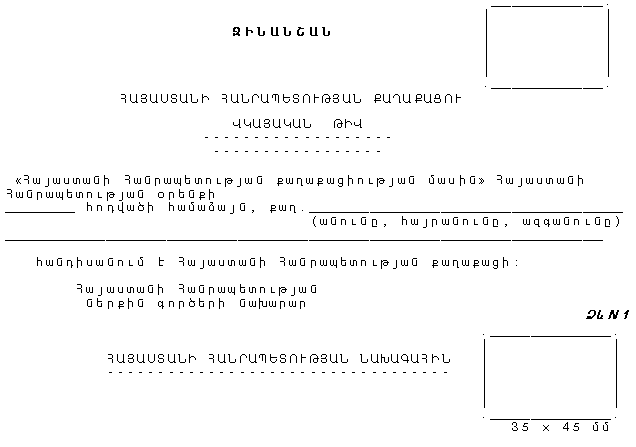 Ներմուծեք նկարագրությունը_13862