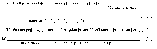 Ներմուծեք նկարագրությունը_13886