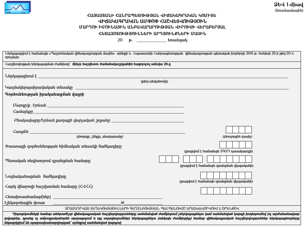 Ներմուծեք նկարագրությունը_20929