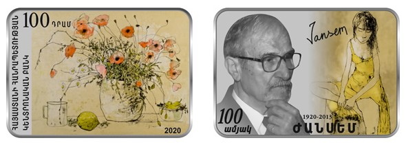 Ներմուծեք նկարագրությունը_20913