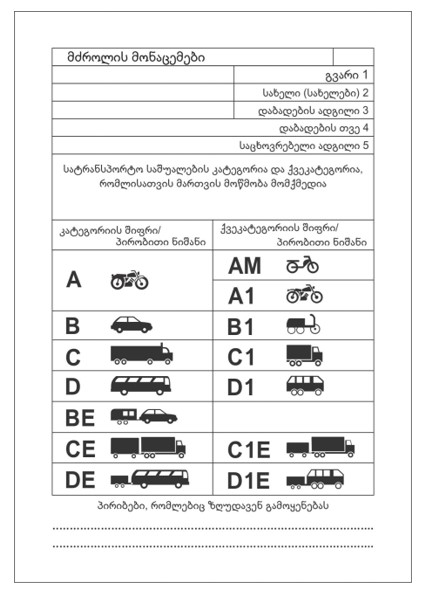 Ներմուծեք նկարագրությունը_20952