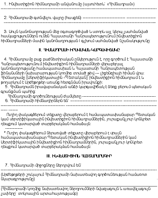 Ներմուծեք նկարագրությունը_13133