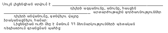 Ներմուծեք նկարագրությունը_14058