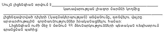 Ներմուծեք նկարագրությունը_14059