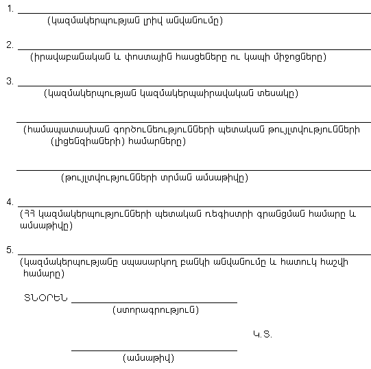 Ներմուծեք նկարագրությունը_14070