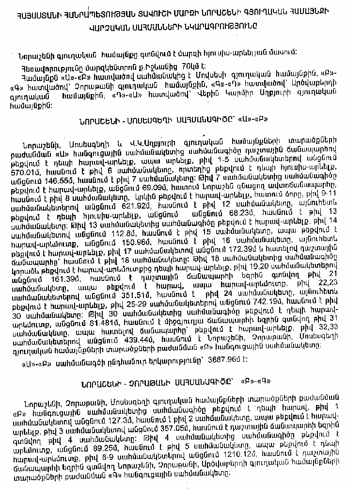 Ներմուծեք նկարագրությունը_14276