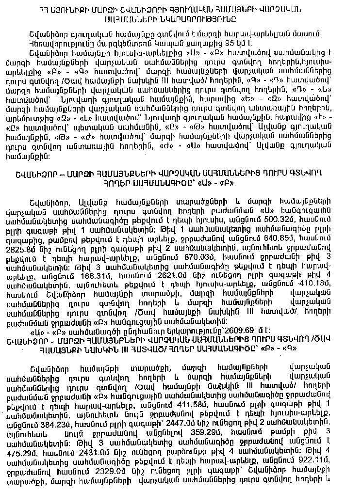 Ներմուծեք նկարագրությունը_3503