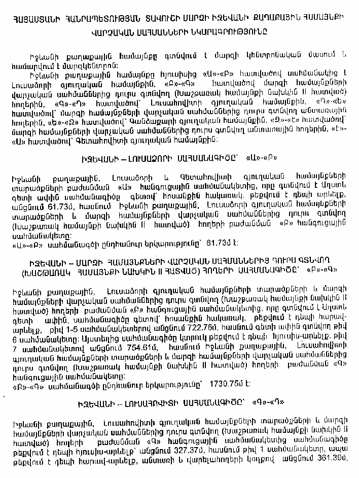 Ներմուծեք նկարագրությունը_14457