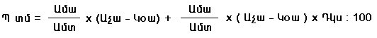 Ներմուծեք նկարագրությունը_14502