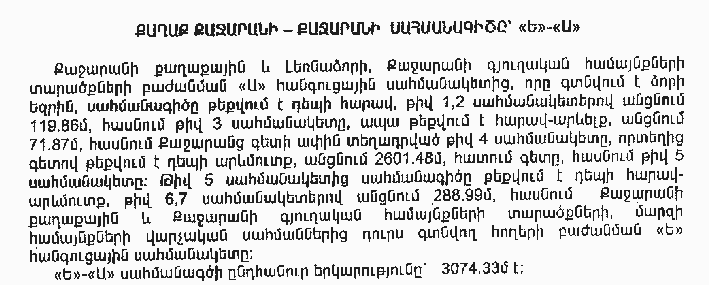 Ներմուծեք նկարագրությունը_14357