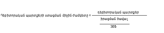 Ներմուծեք նկարագրությունը_14465