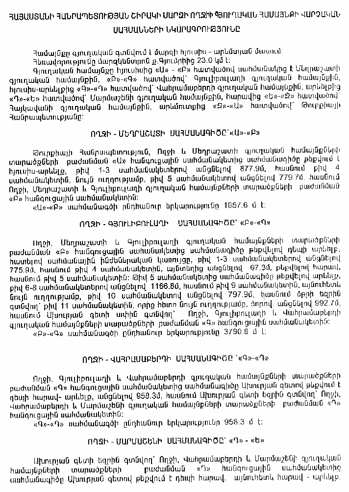 Ներմուծեք նկարագրությունը_14600