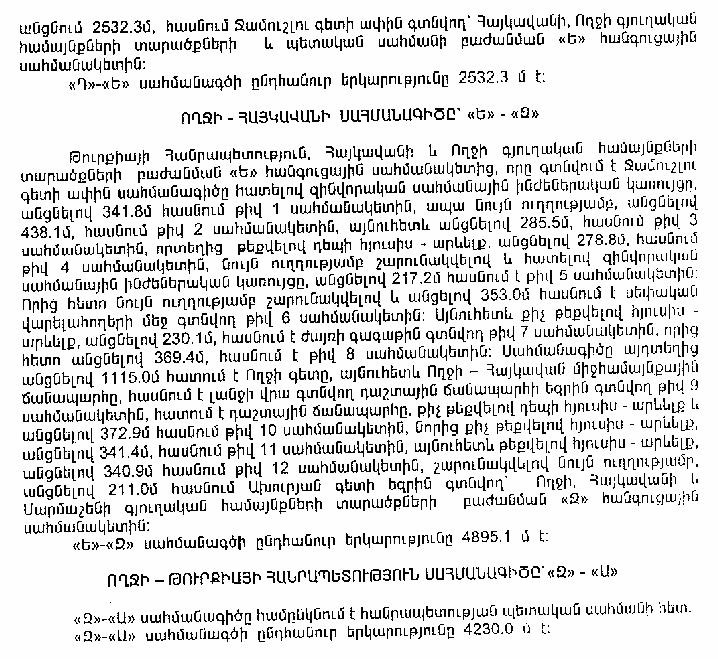 Ներմուծեք նկարագրությունը_14601