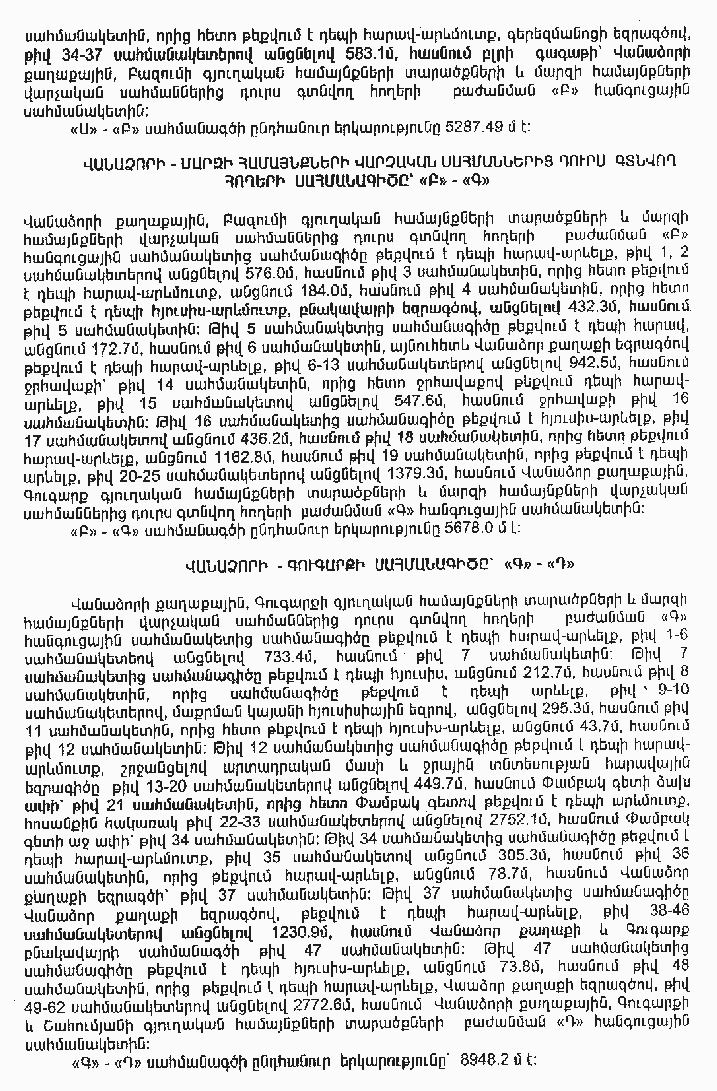 Ներմուծեք նկարագրությունը_14750