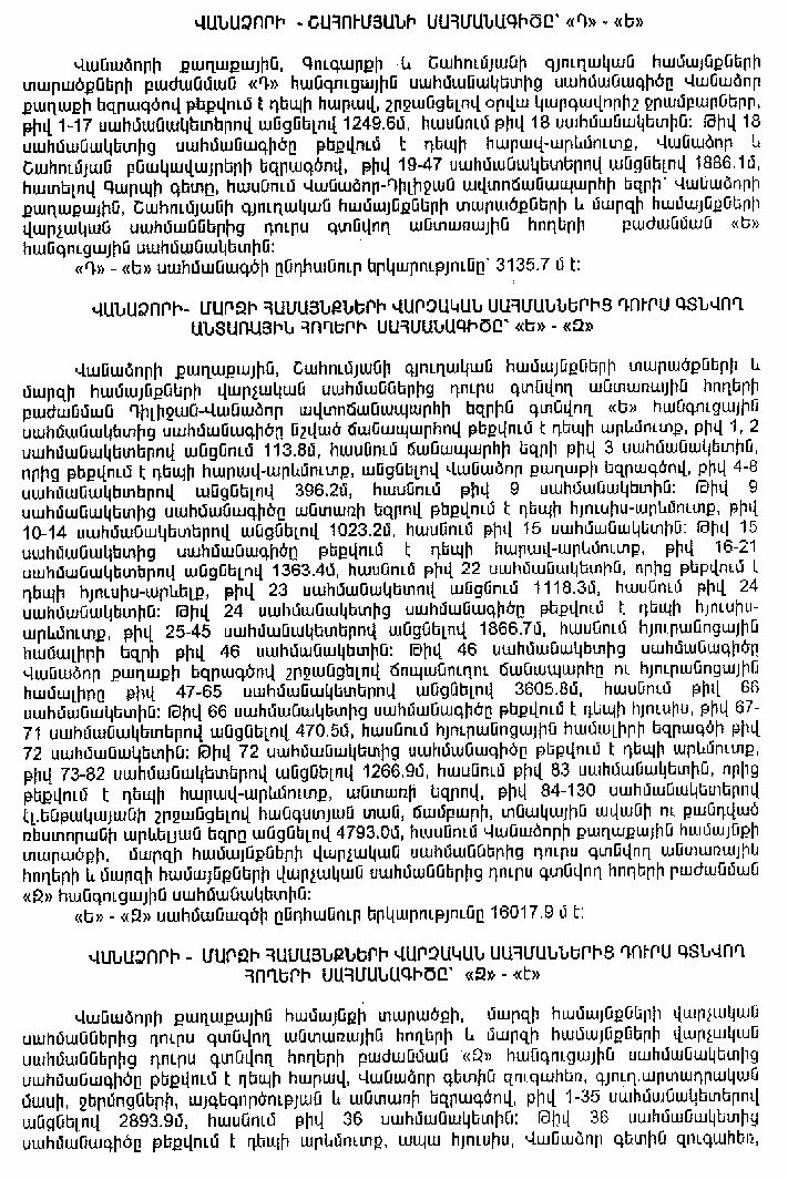 Ներմուծեք նկարագրությունը_14751