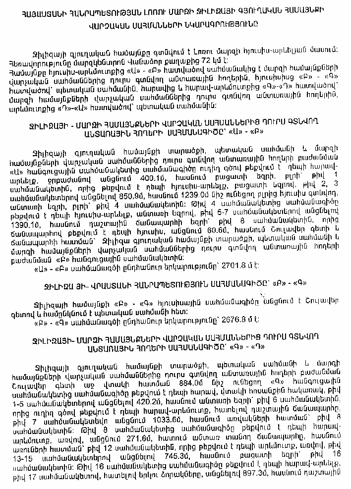 Ներմուծեք նկարագրությունը_14866