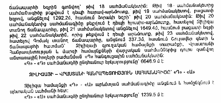 Ներմուծեք նկարագրությունը_14867