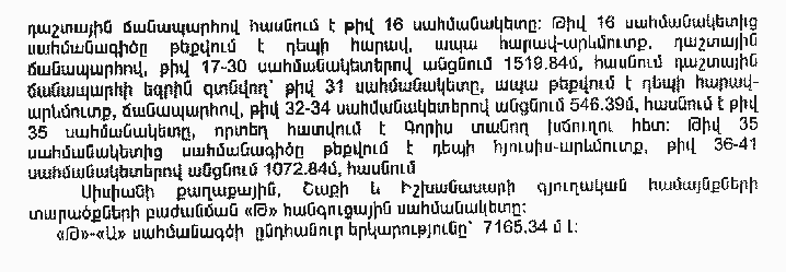 Ներմուծեք նկարագրությունը_14909