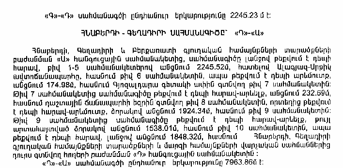 Ներմուծեք նկարագրությունը_15147