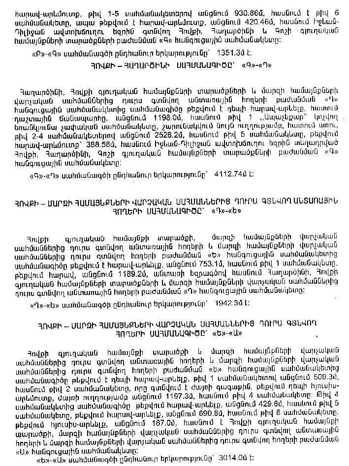 Ներմուծեք նկարագրությունը_15165