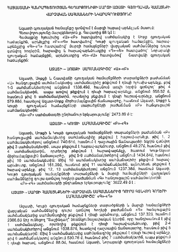 Ներմուծեք նկարագրությունը_15178