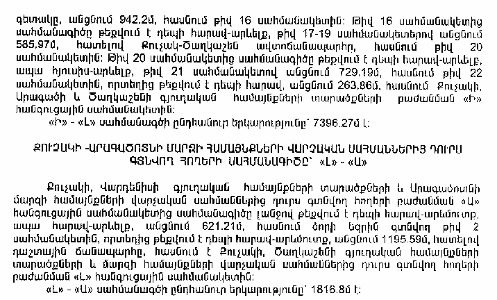 Ներմուծեք նկարագրությունը_15195