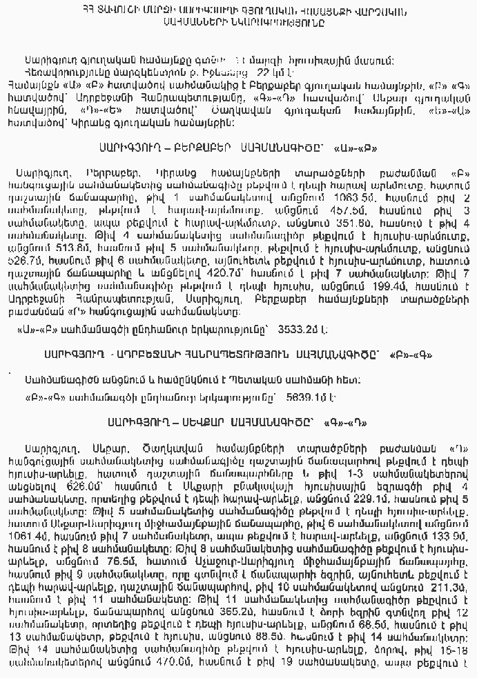 Ներմուծեք նկարագրությունը_3613