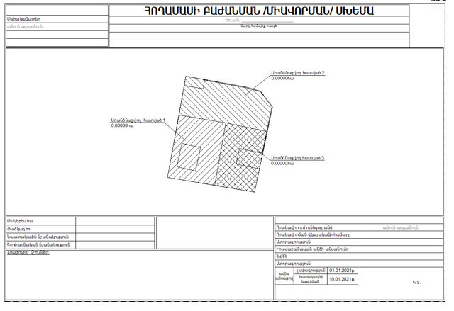 Ներմուծեք նկարագրությունը_21218