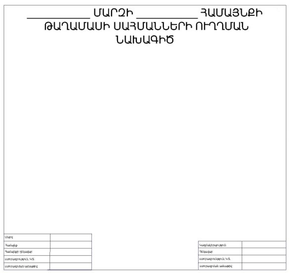 Ներմուծեք նկարագրությունը_21223