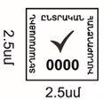 Ներմուծեք նկարագրությունը_21394