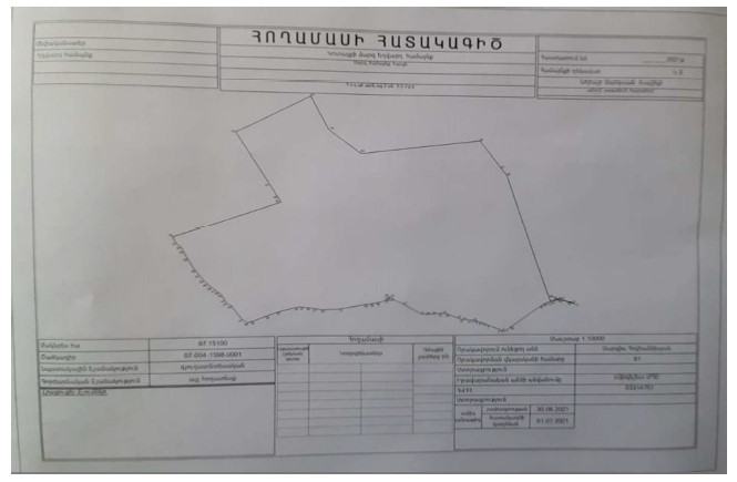 Ներմուծեք նկարագրությունը_21402