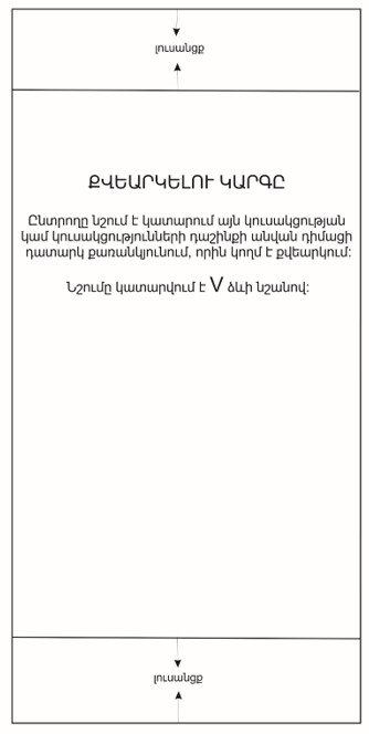 Ներմուծեք նկարագրությունը_21458