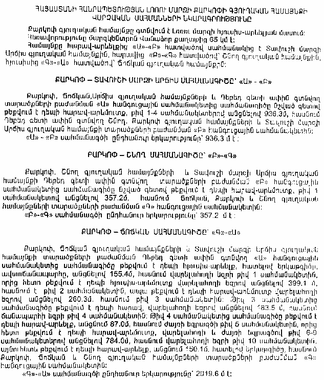 Ներմուծեք նկարագրությունը_3642