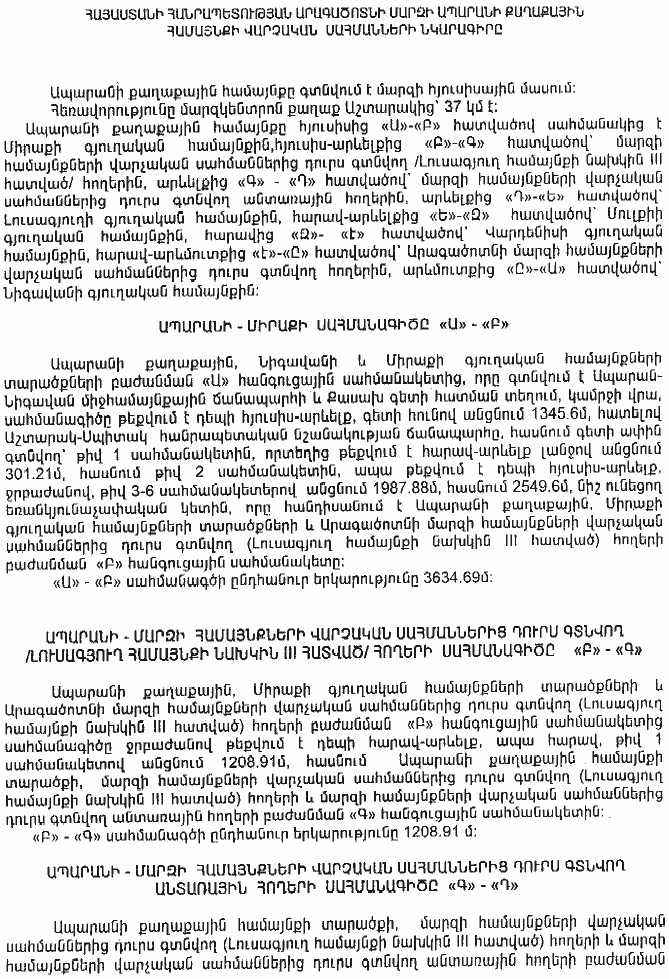 Ներմուծեք նկարագրությունը_15755