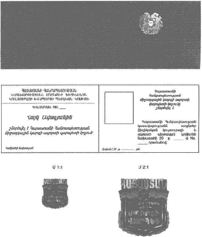 Ներմուծեք նկարագրությունը_15911